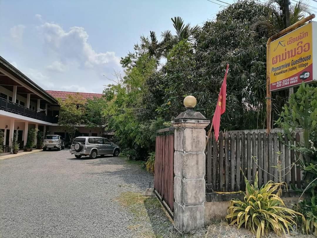 Phamarn View Guesthouse Ban Nahin-Nai Exterior photo
